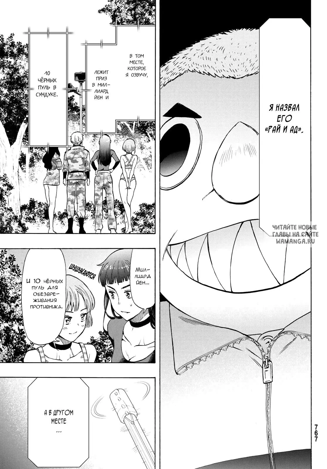 Page 11.000