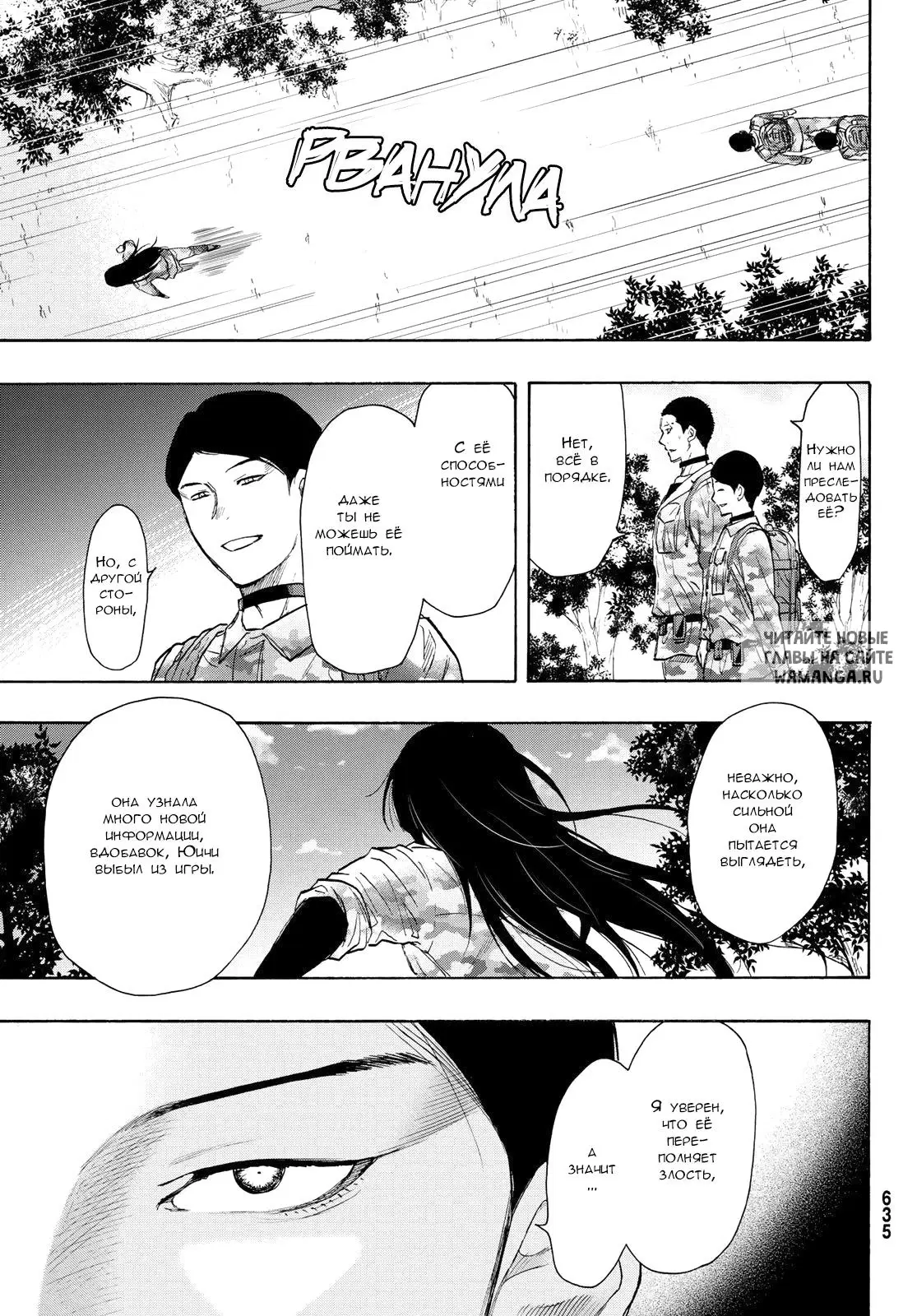 Page 11.000
