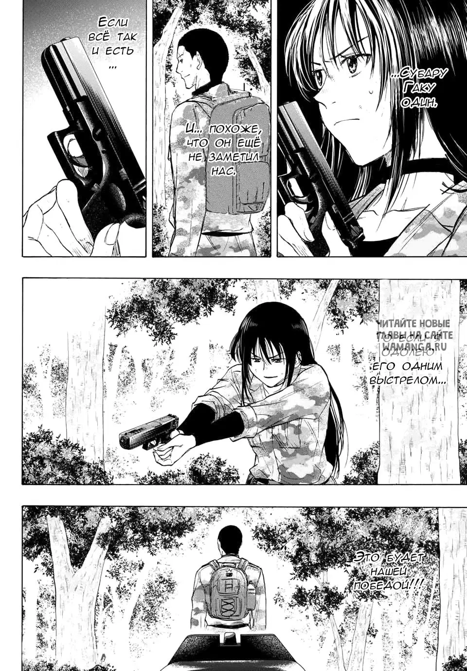 Page 11.000
