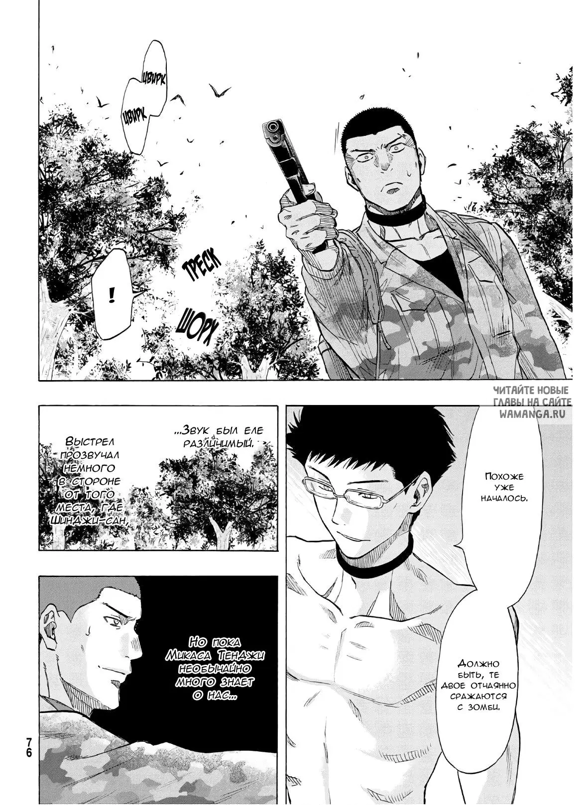 Page 11.000