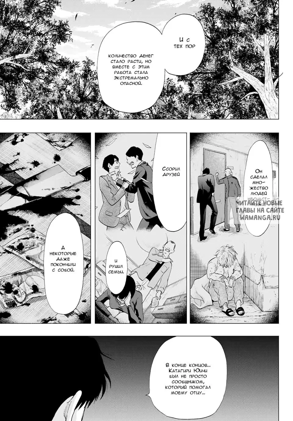 Page 11.000