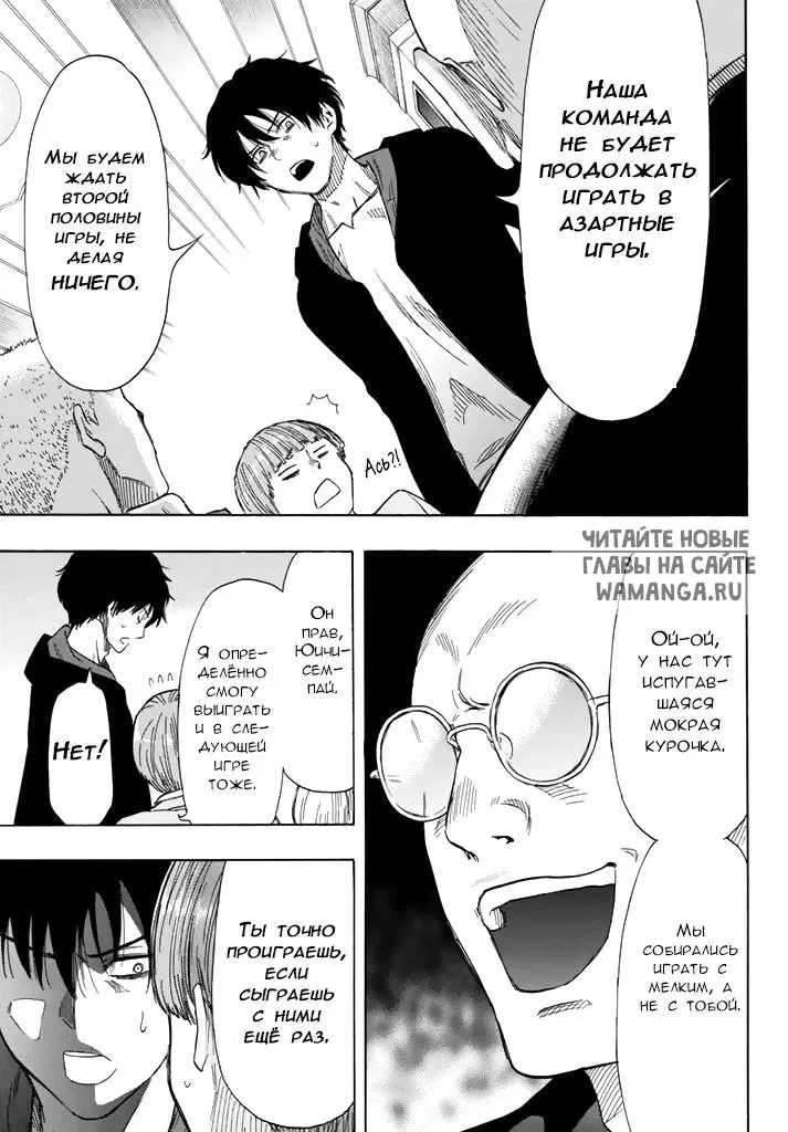 Page 11.000