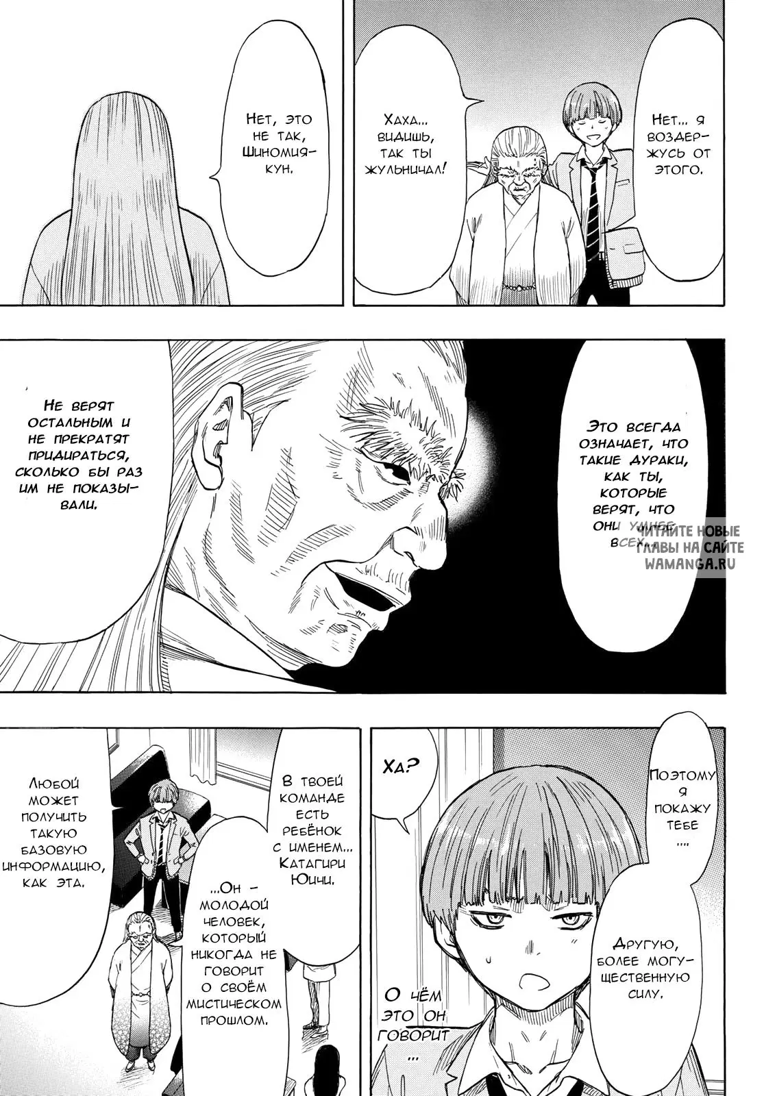 Page 11.000