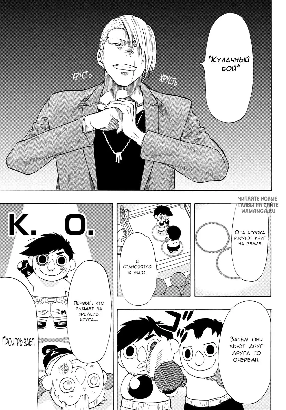 Page 11.000