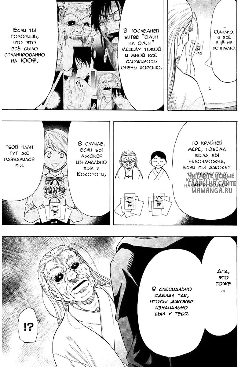 Page 11.000