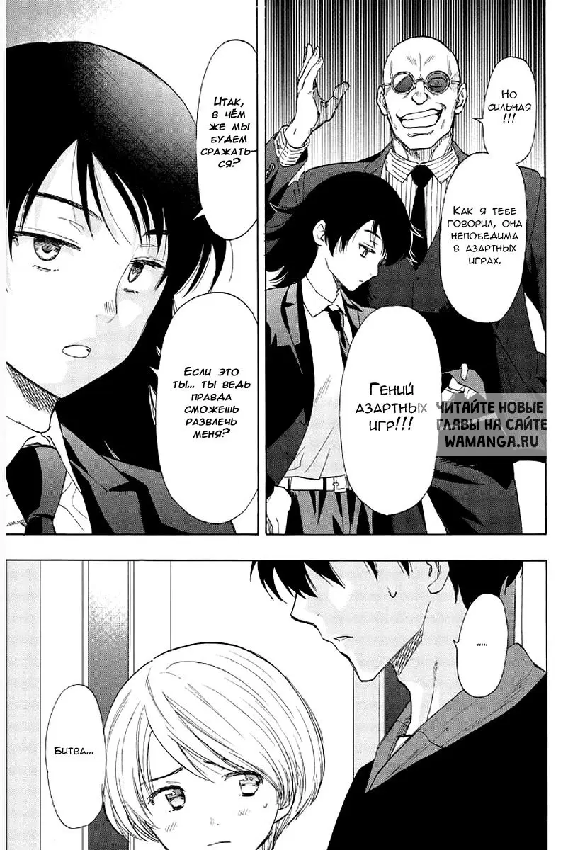 Page 11.000