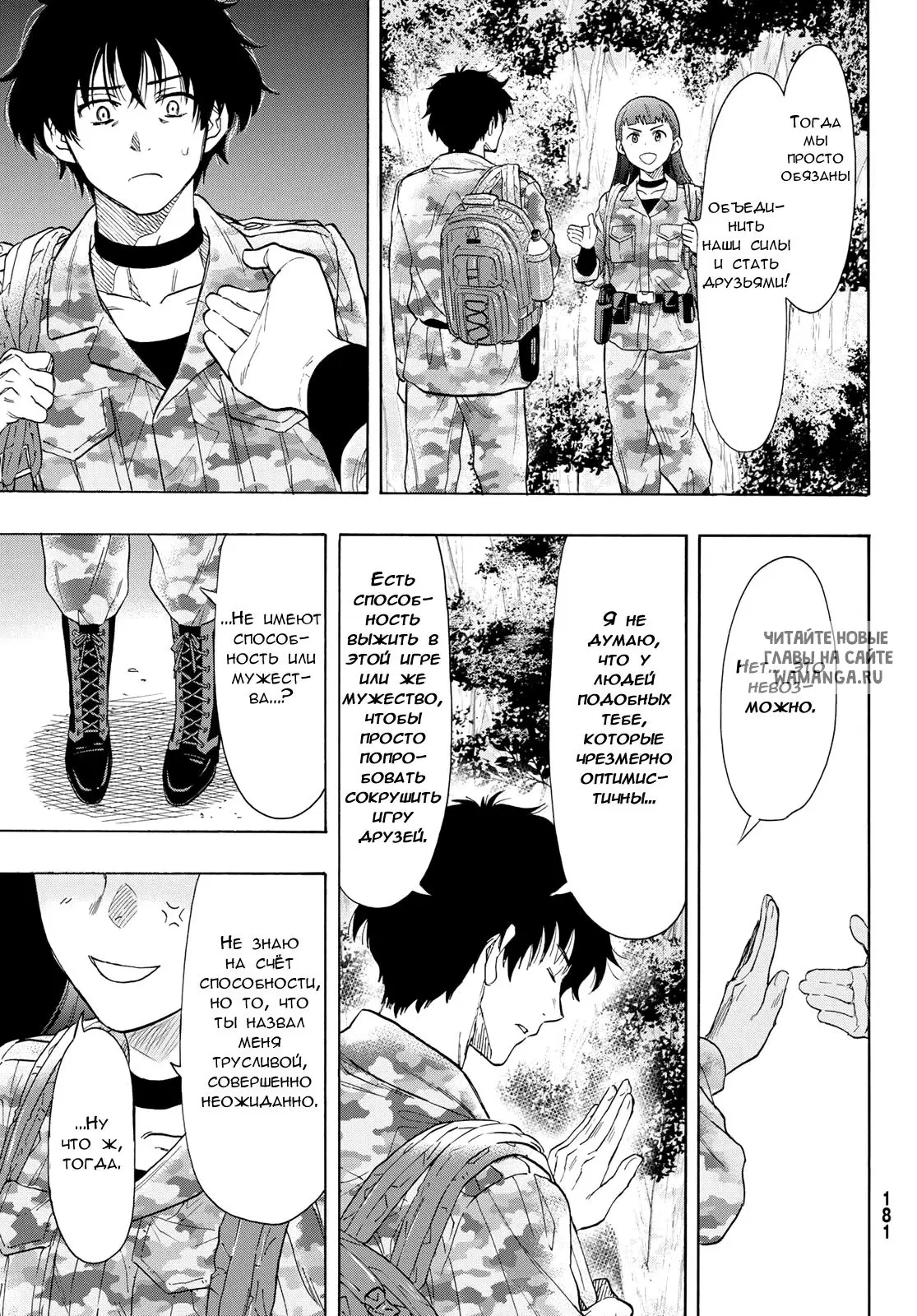 Page 11.000