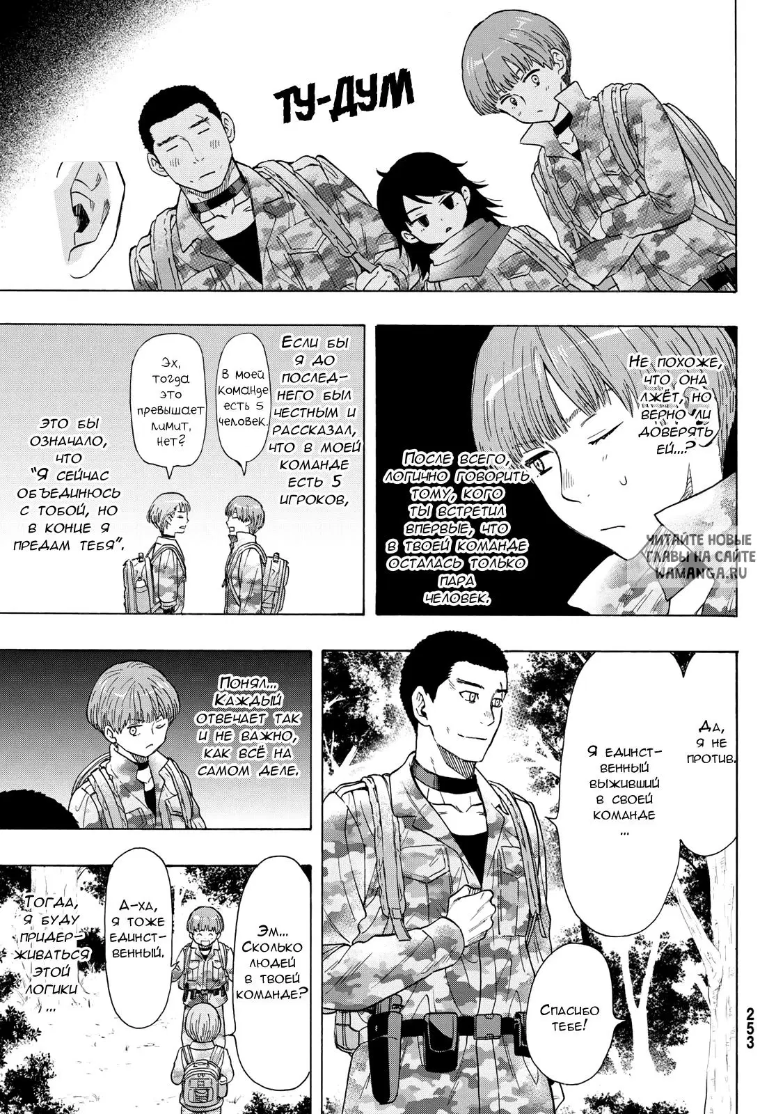 Page 11.000
