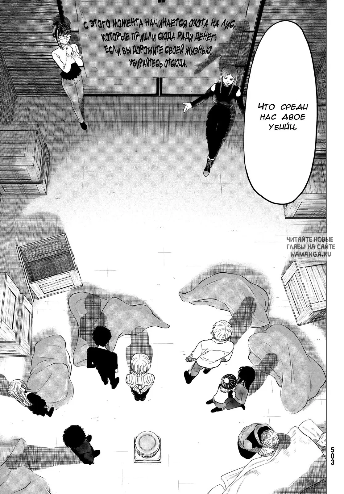 Page 11.000