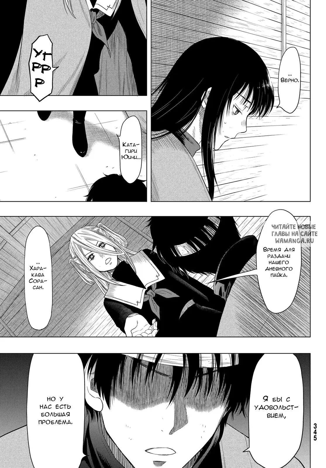 Page 11.000