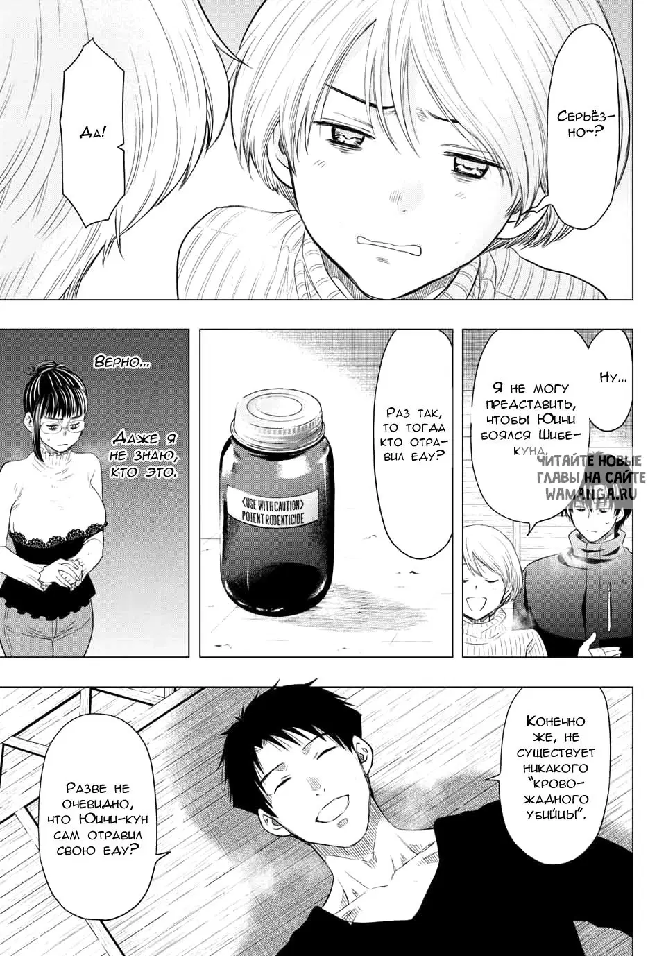 Page 11.000