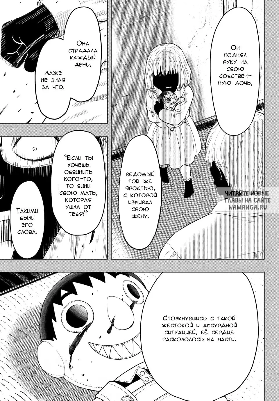 Page 11.000