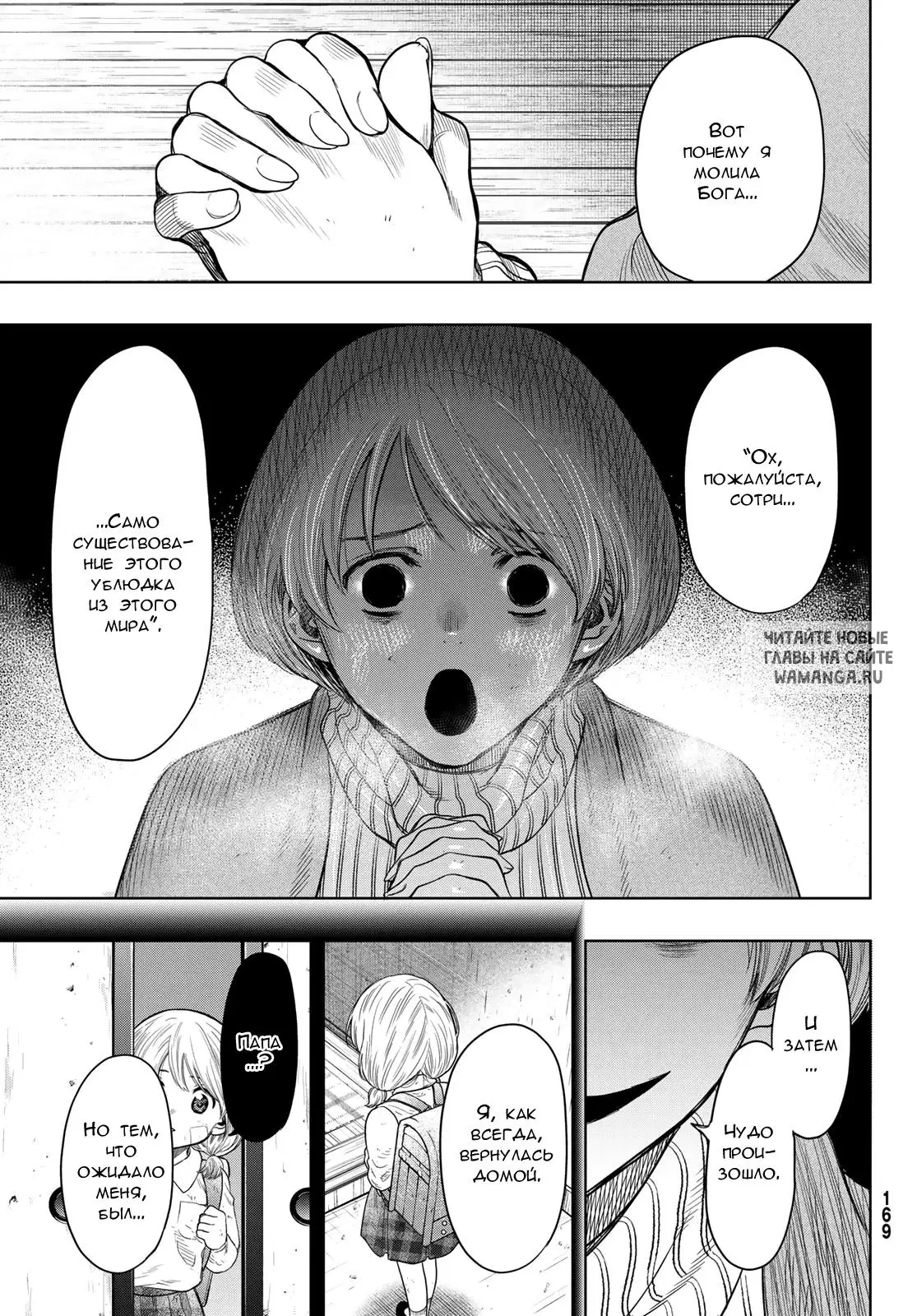 Page 11.000