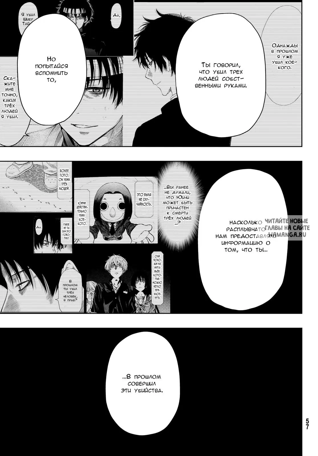 Page 11.000