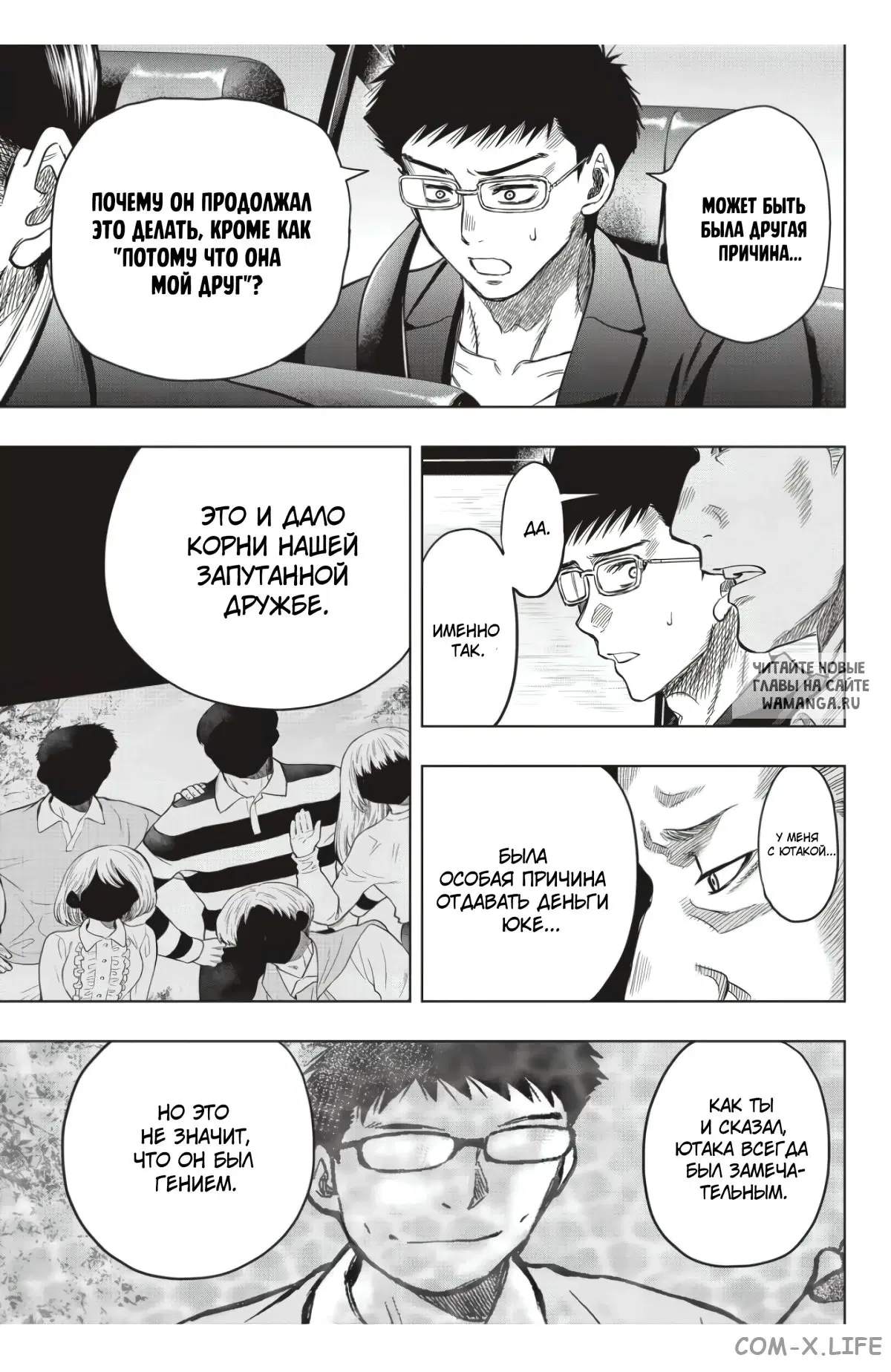 Page 11.000