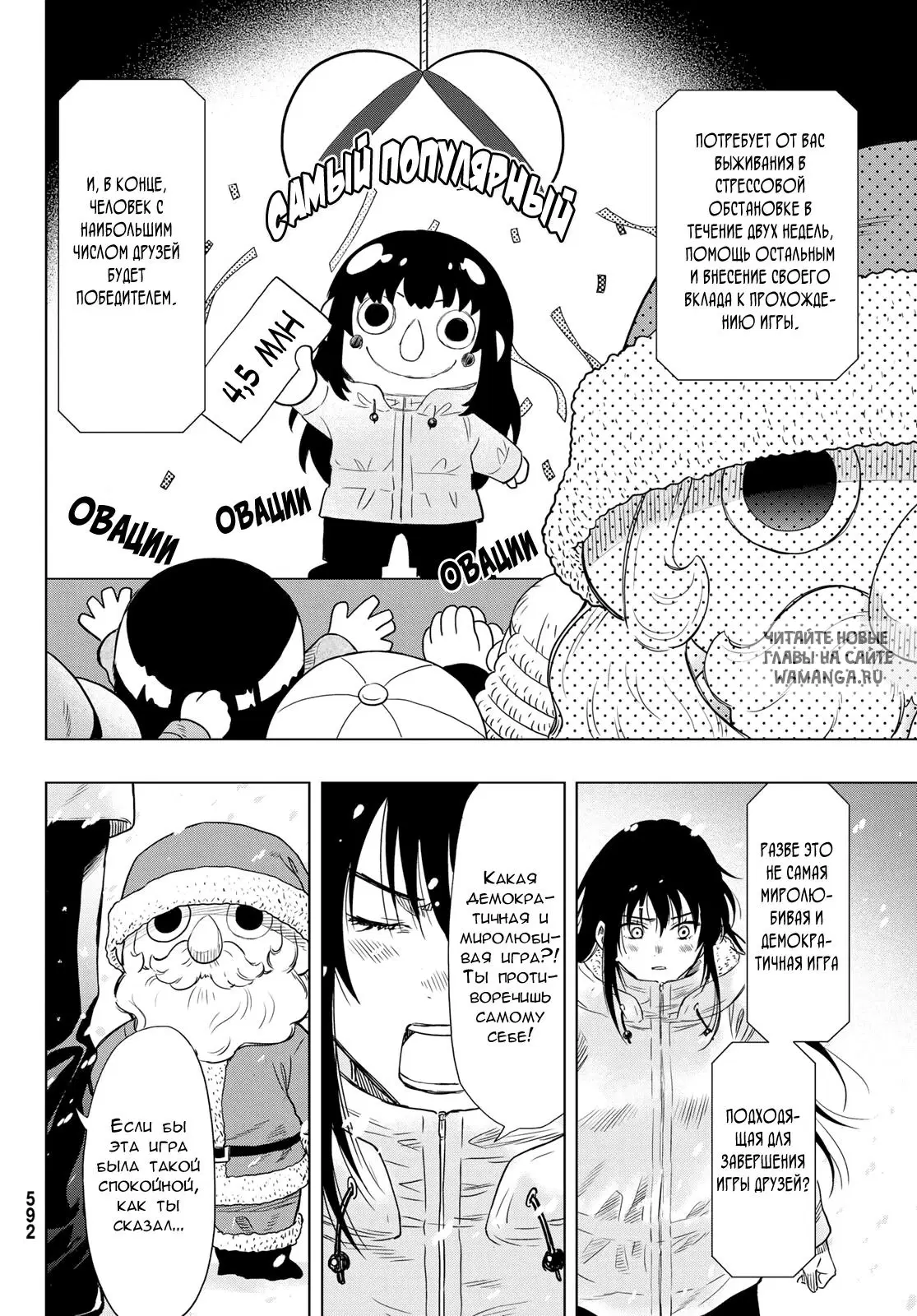 Page 11.000