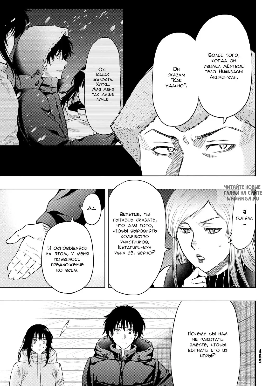 Page 11.000