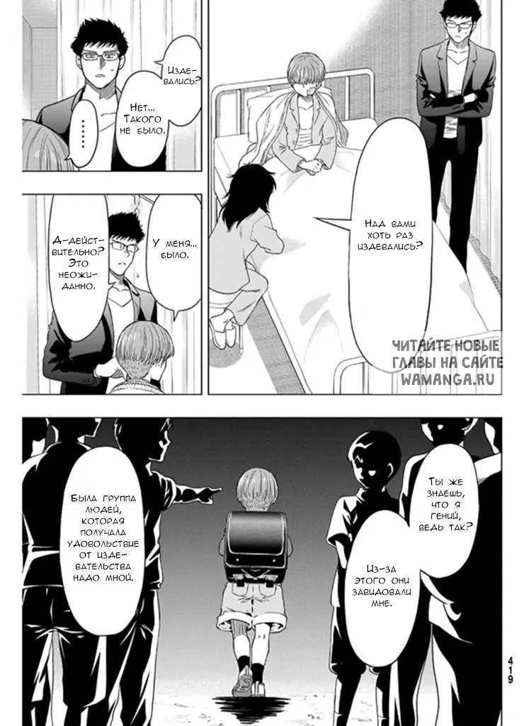 Page 11.000