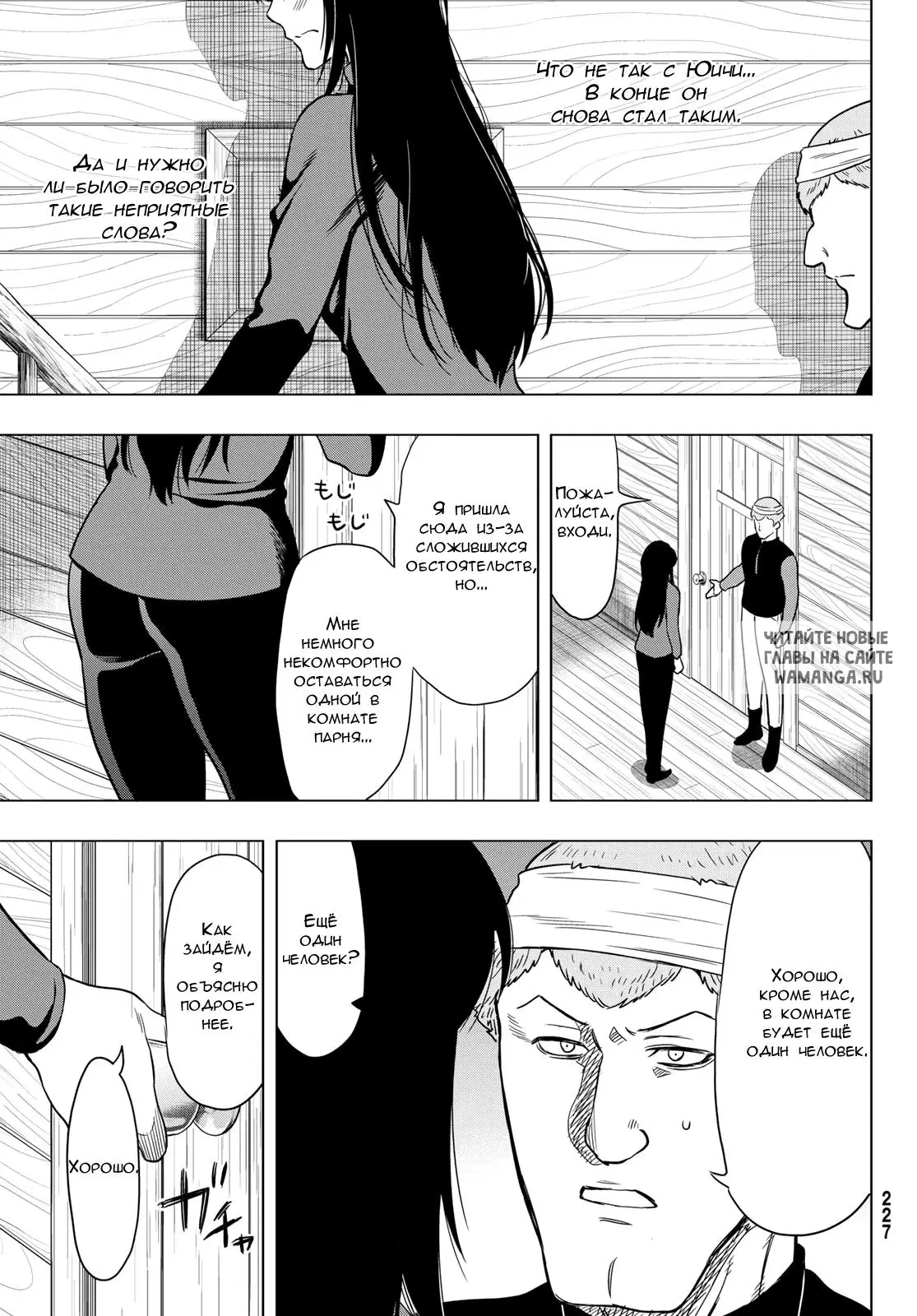 Page 11.000
