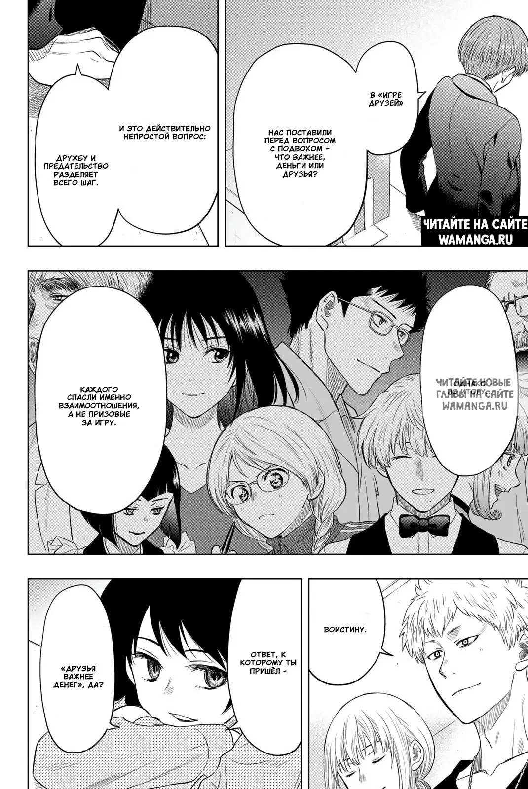 Page 11.000