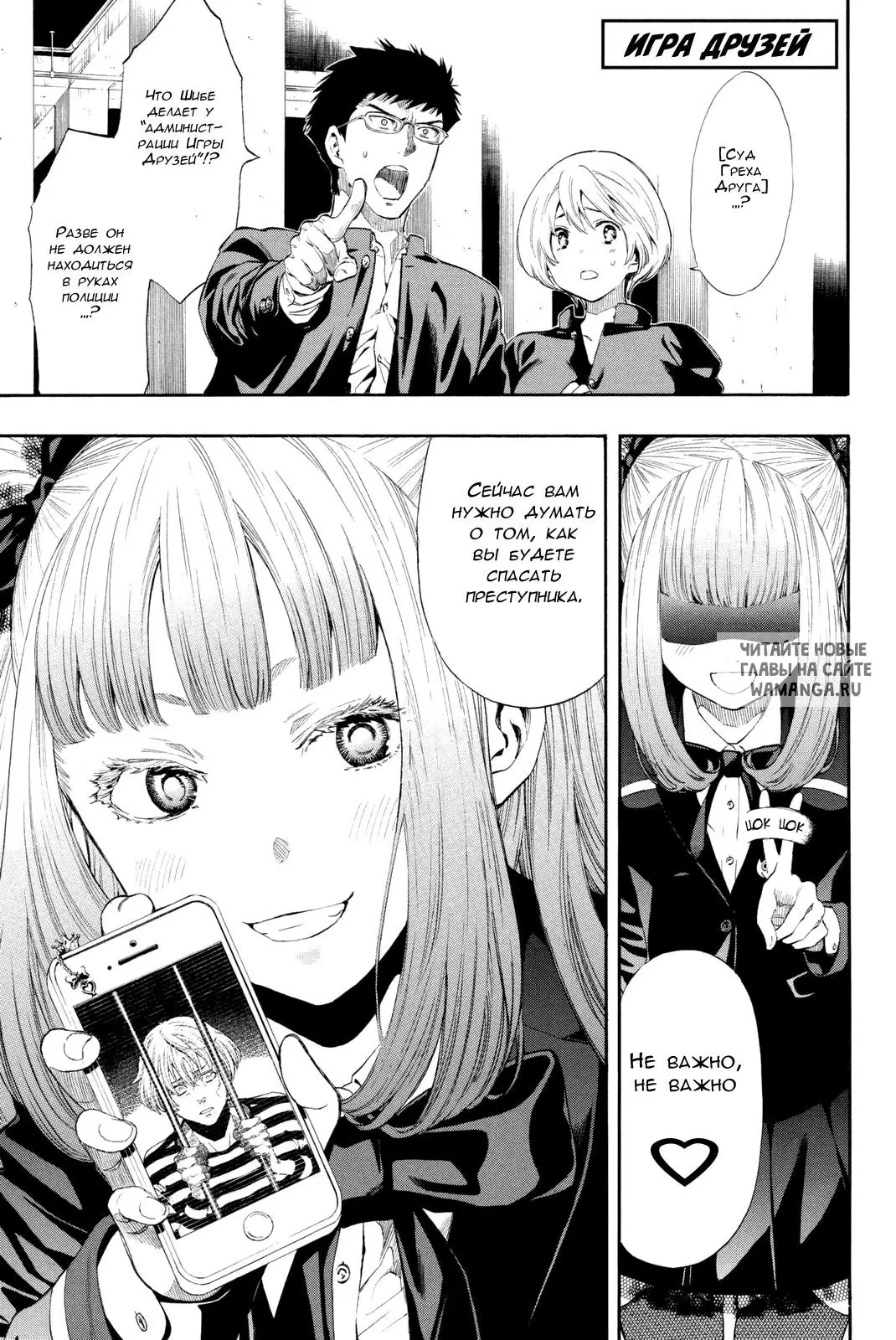 Page 1.000