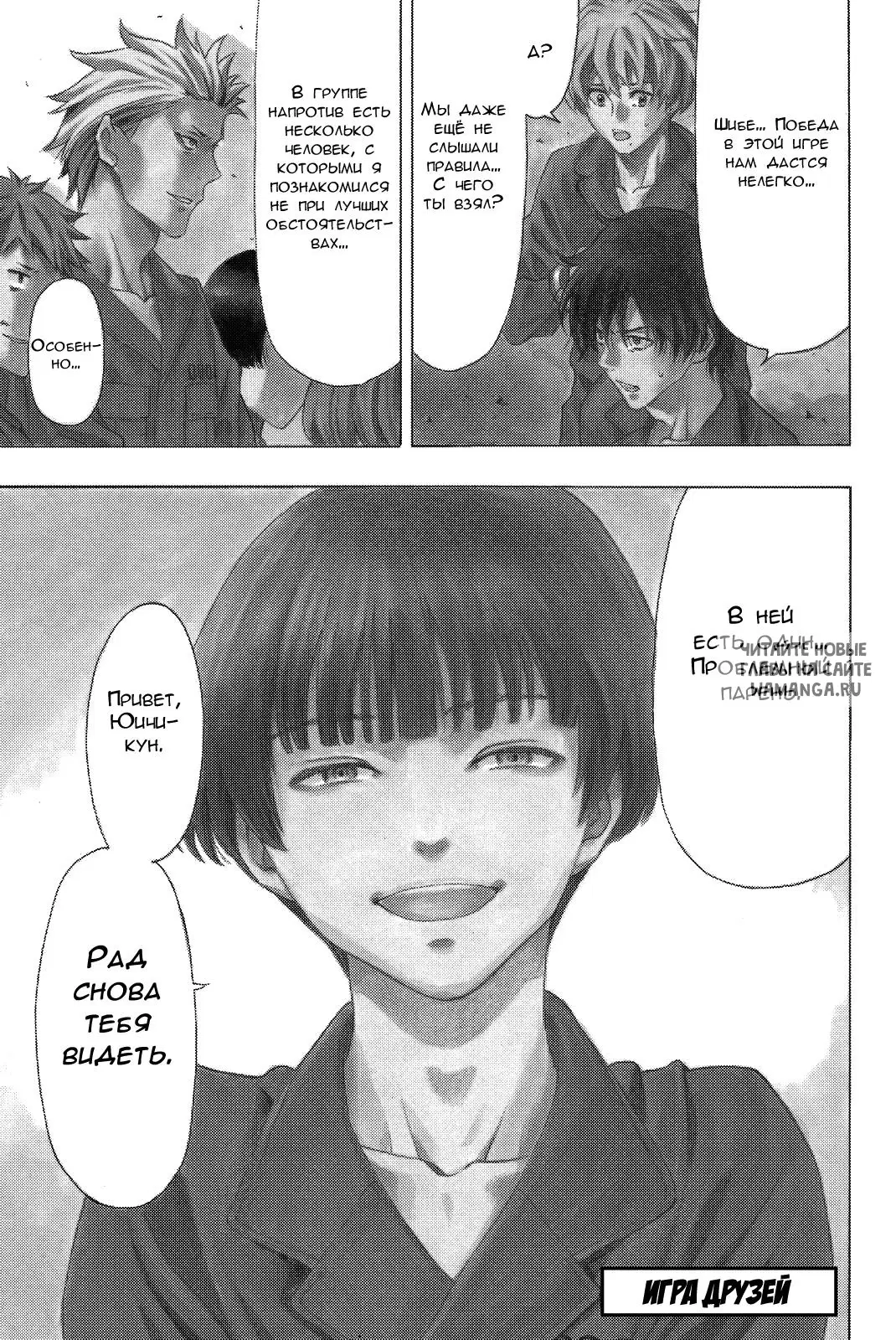 Page 1.000