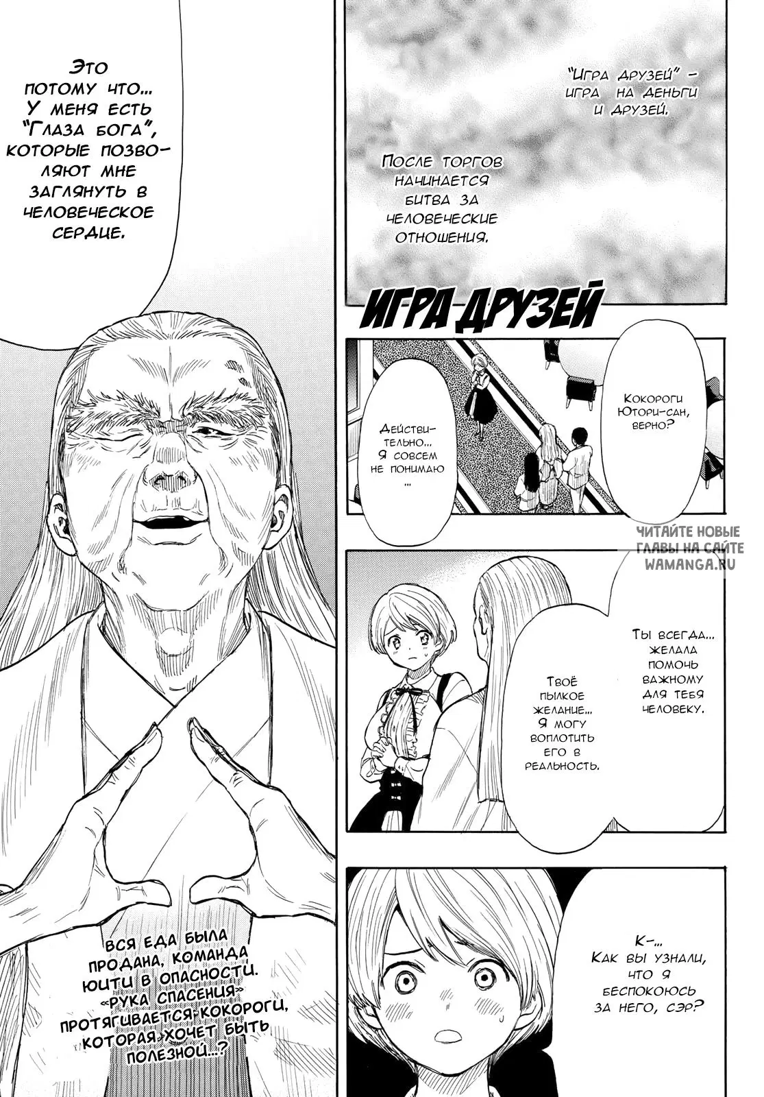 Page 1.000