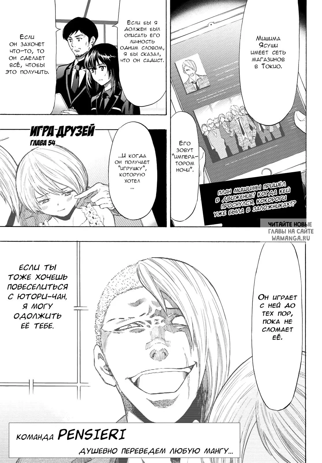 Page 1.000