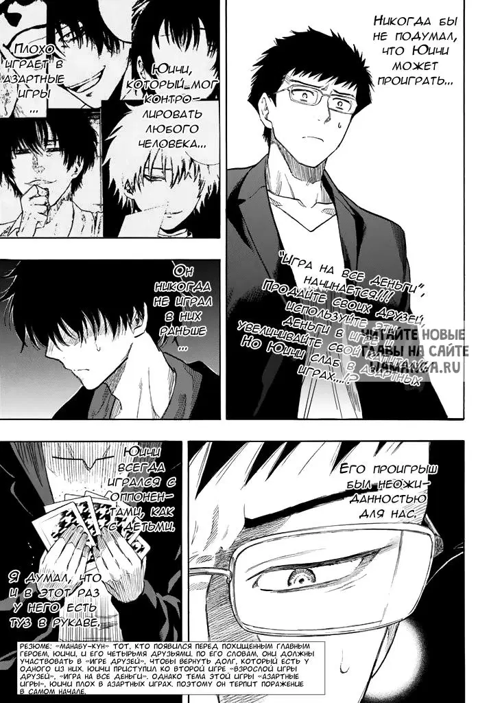 Page 1.000