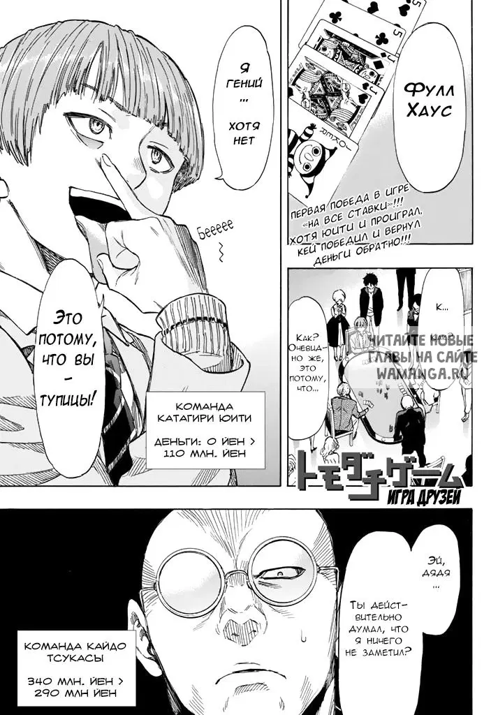 Page 1.000