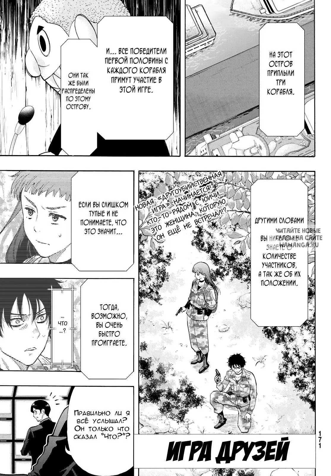 Page 1.000