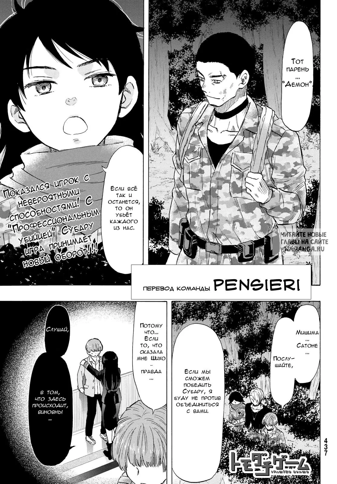 Page 1.000