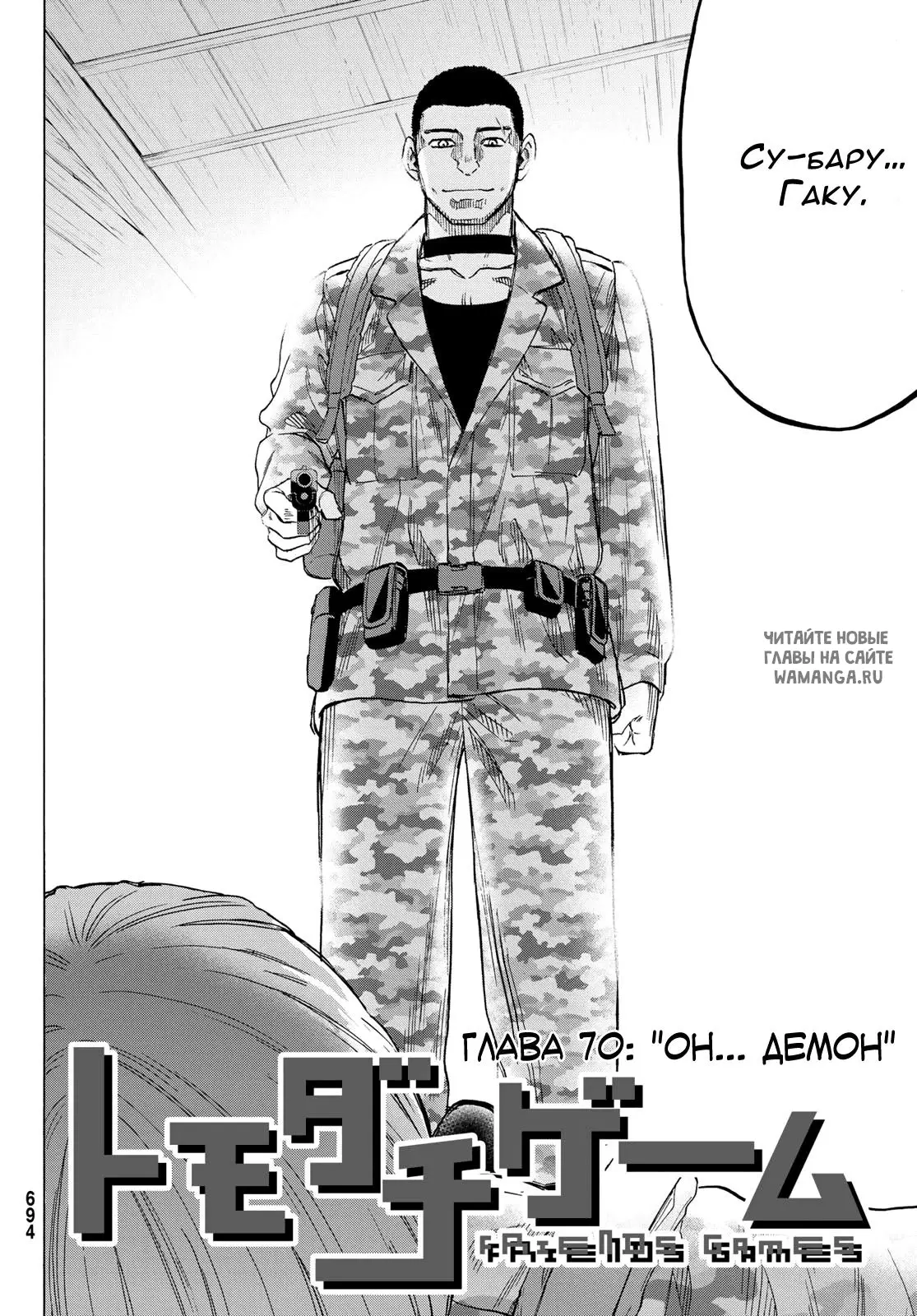 Page 1.000