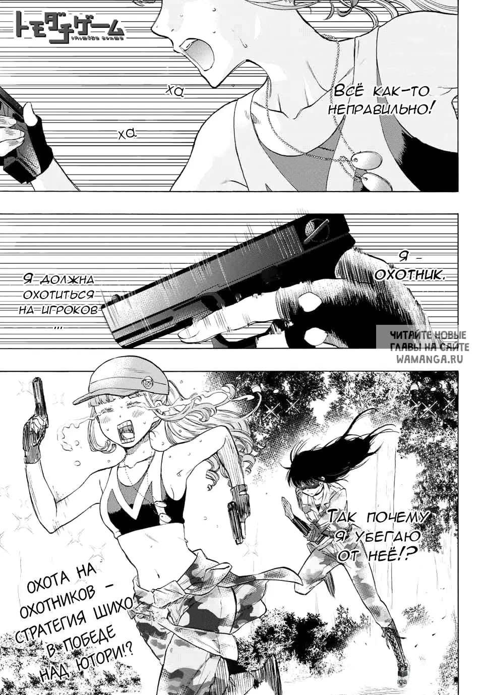 Page 1.000