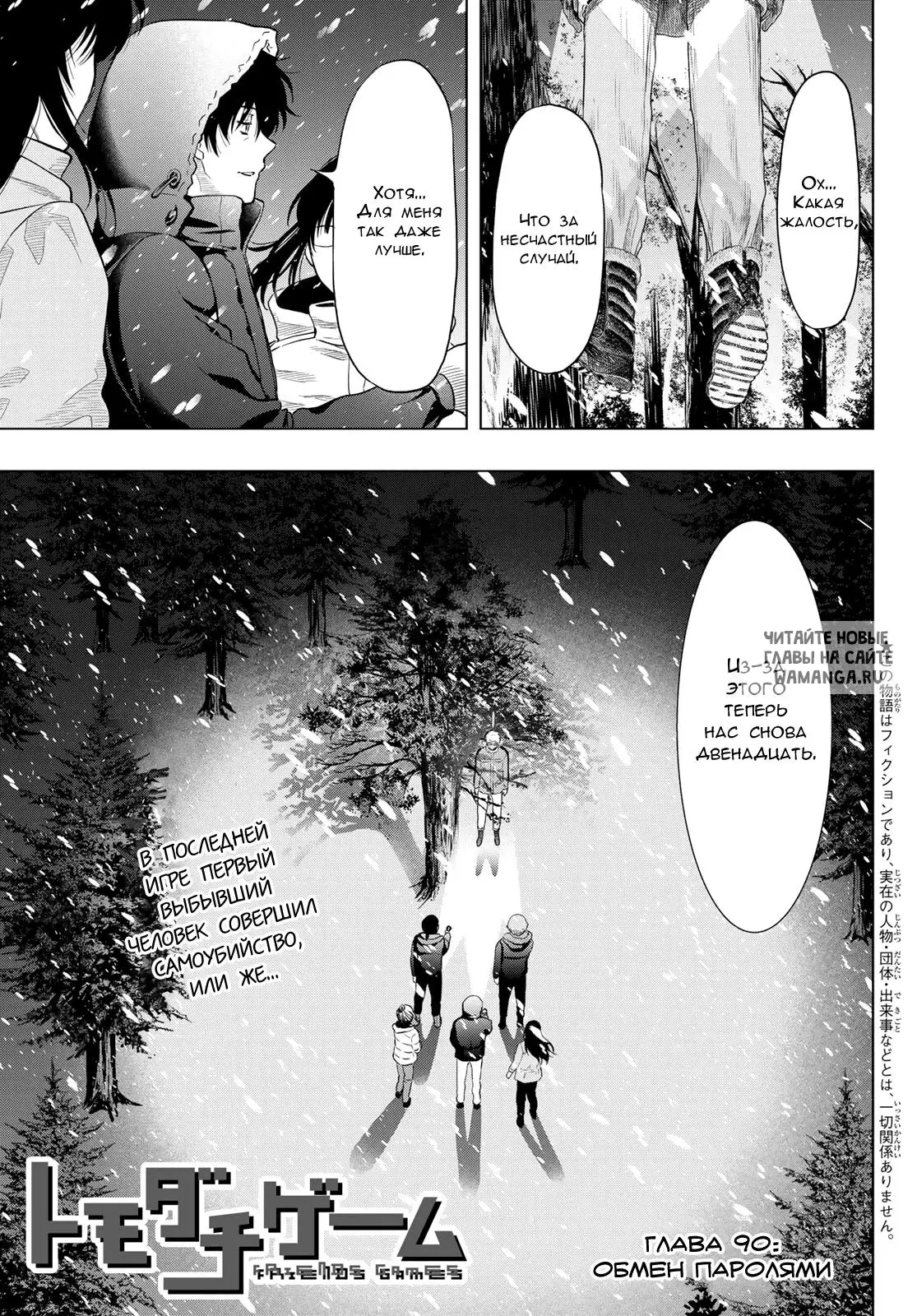 Page 1.000