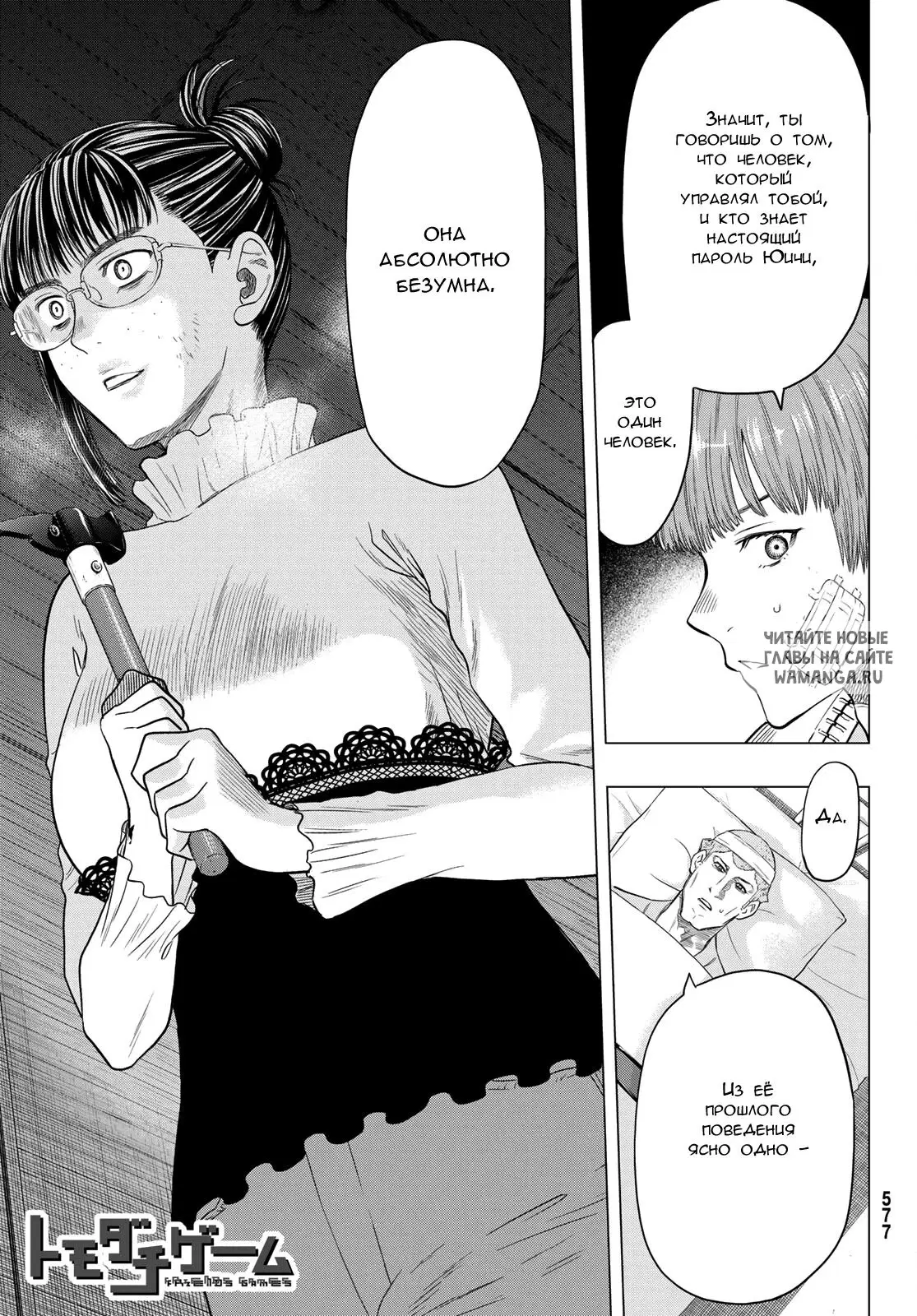 Page 1.000