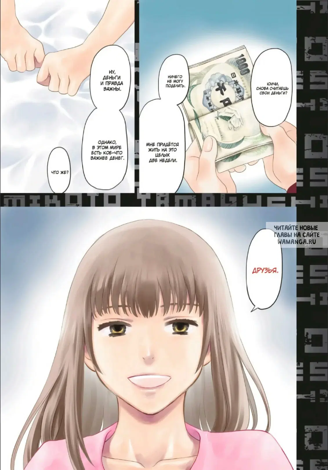Page 1.000
