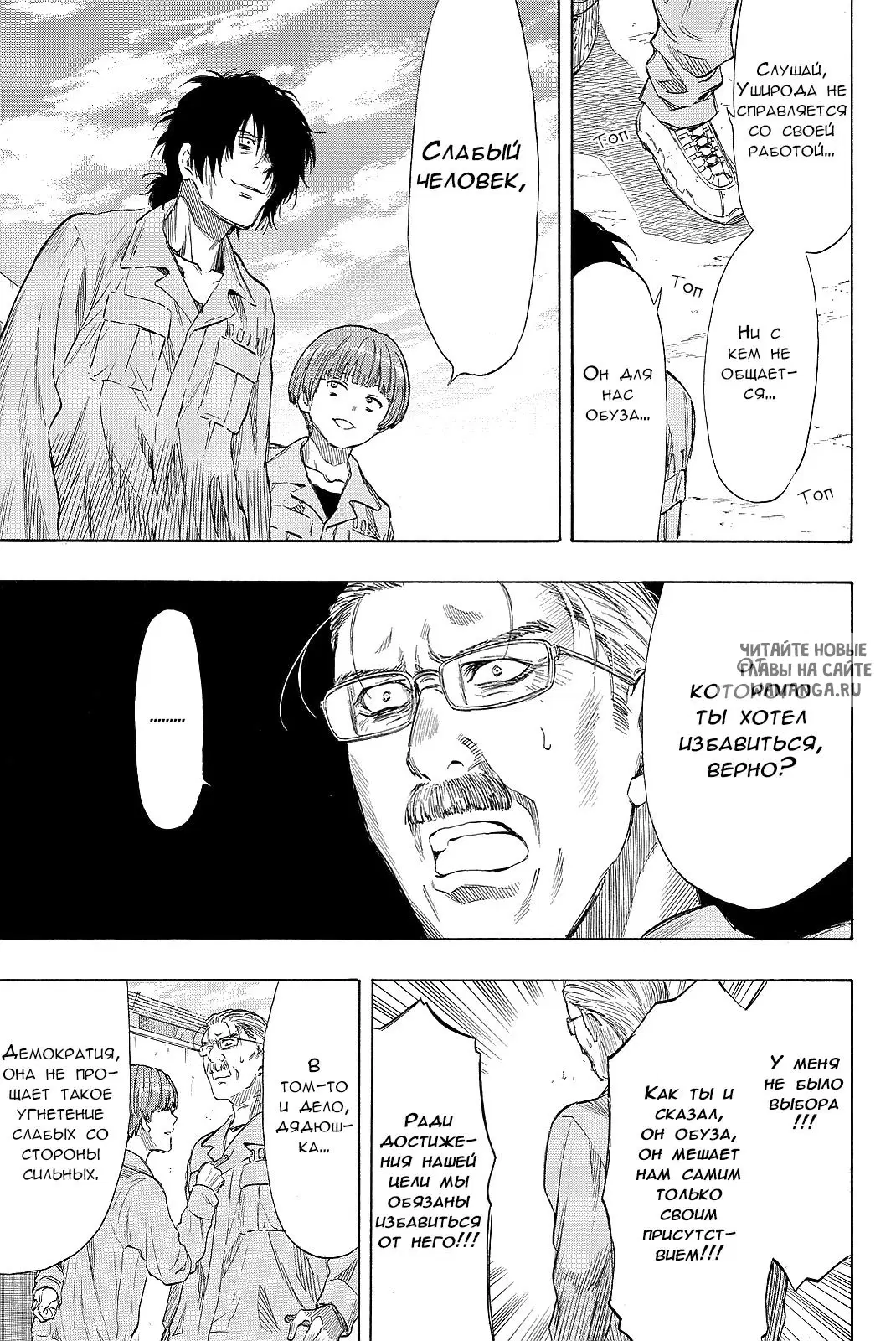Page 12.000