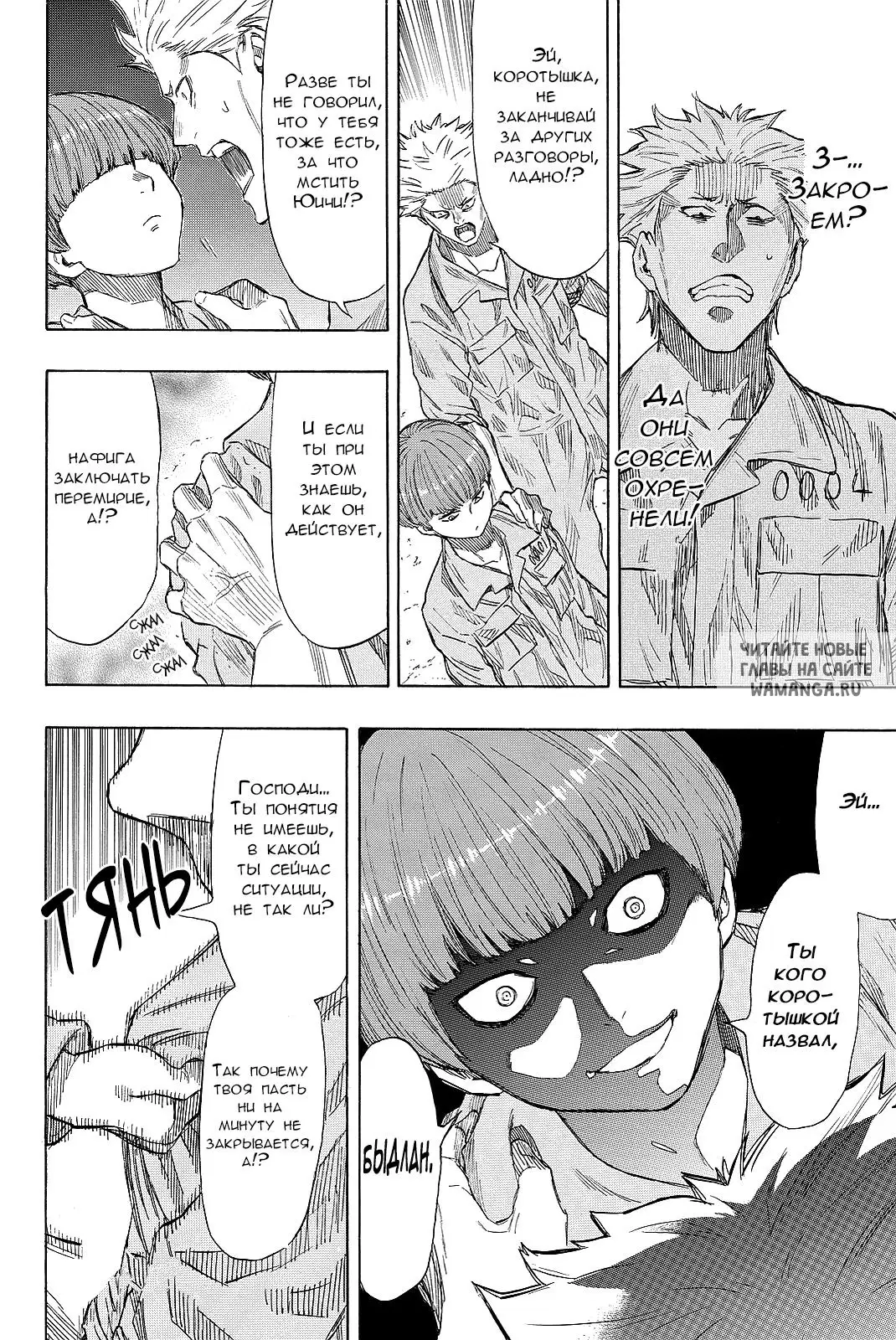 Page 12.000