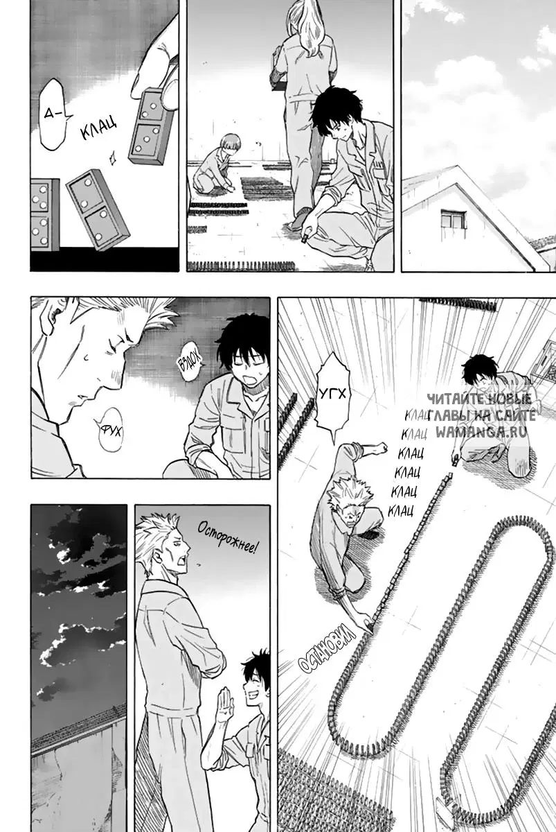 Page 12.000