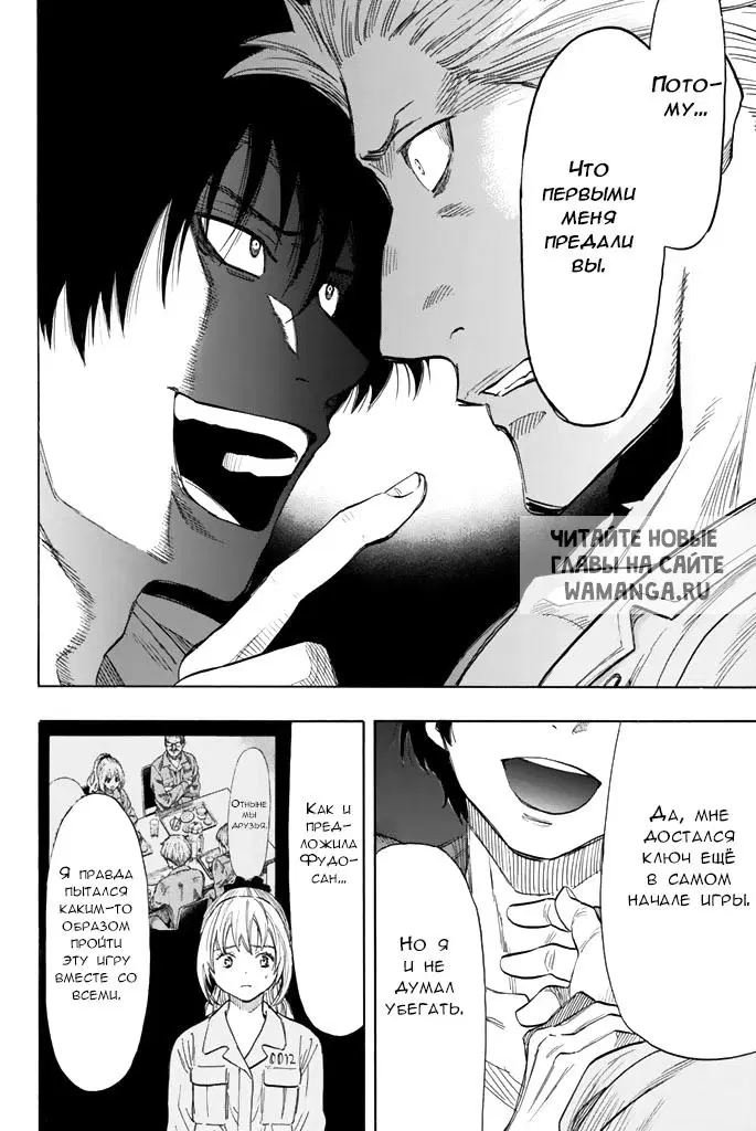 Page 12.000