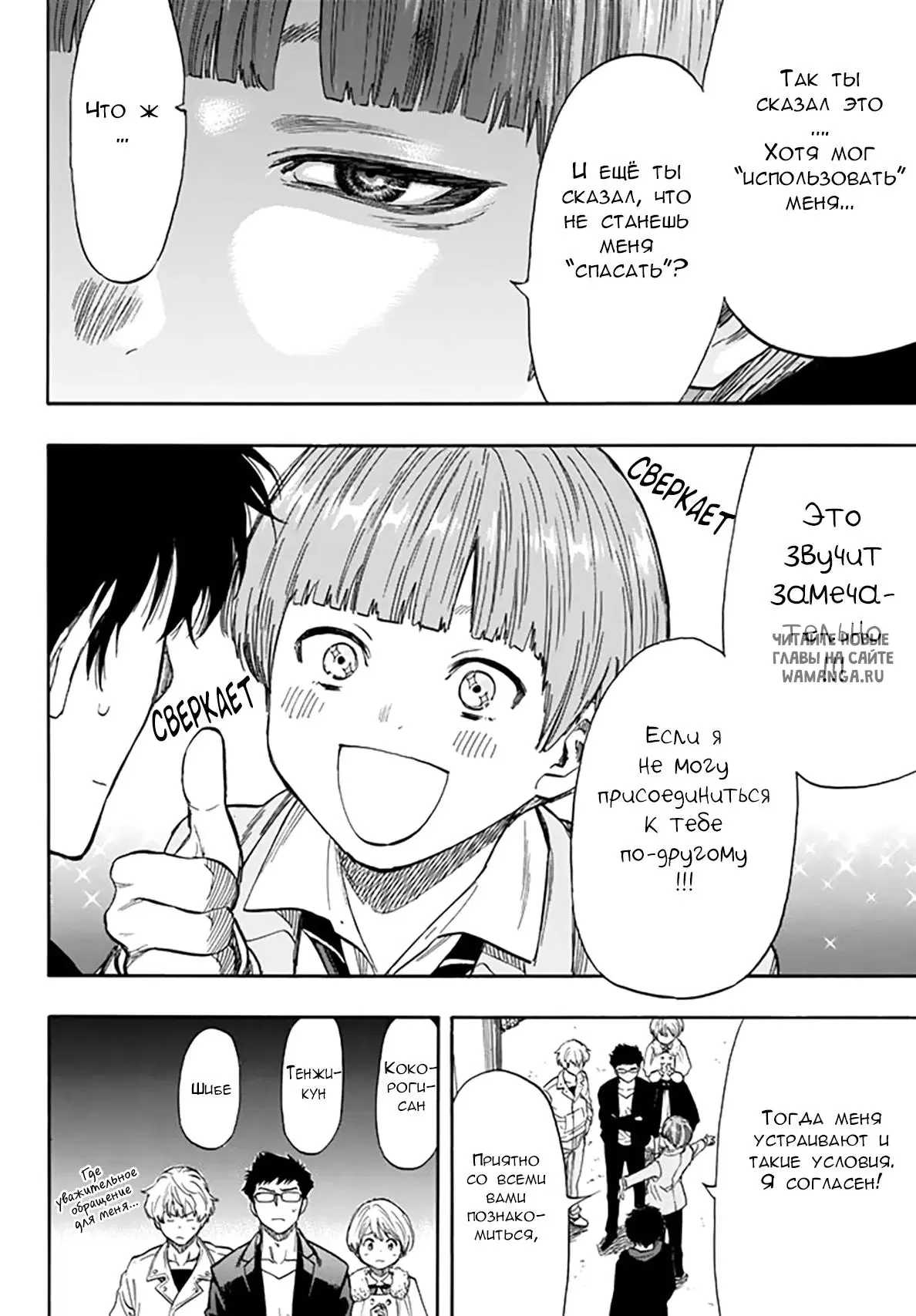 Page 12.000
