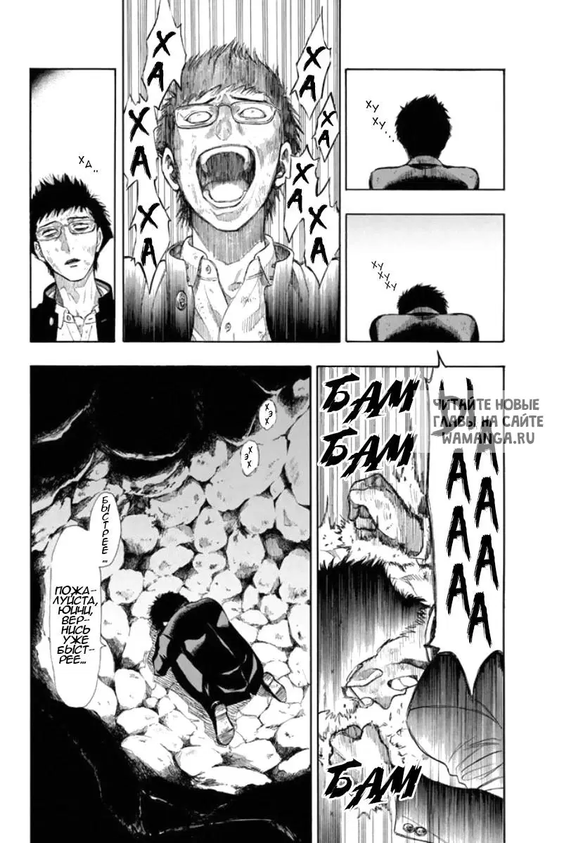Page 12.000