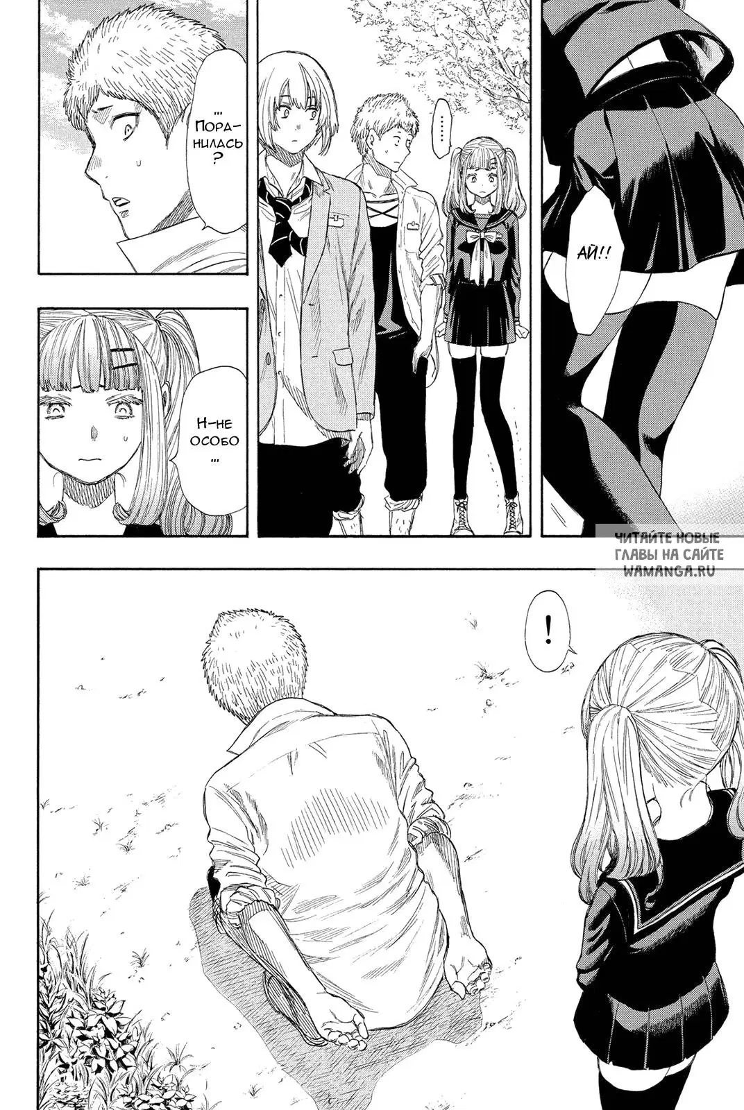 Page 12.000