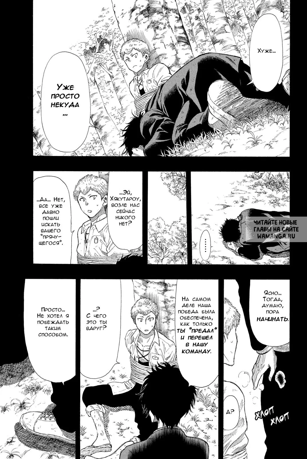 Page 12.000