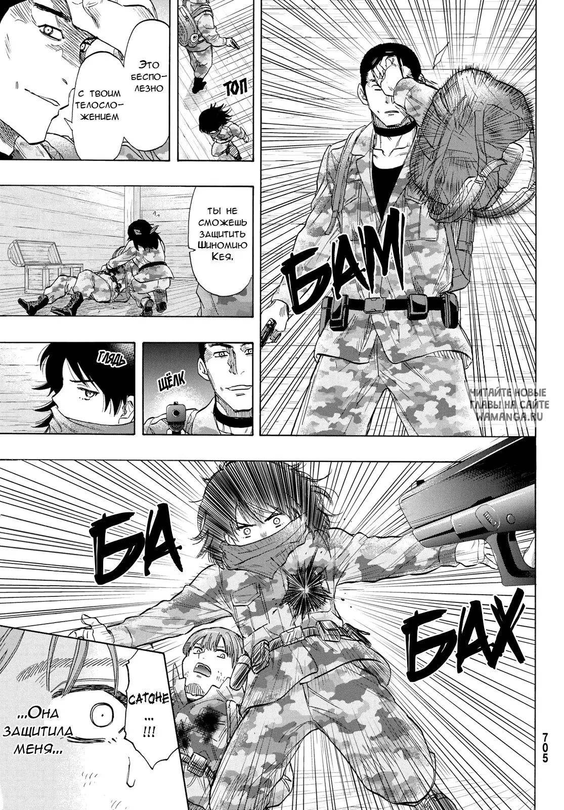 Page 12.000