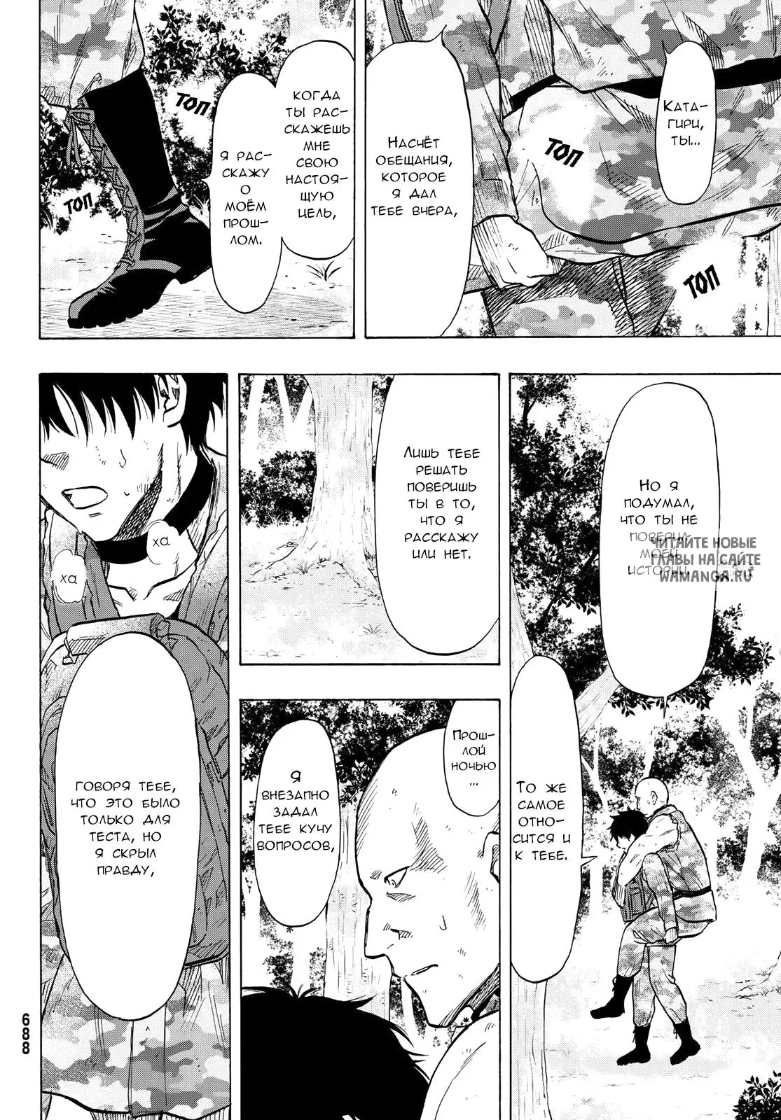 Page 12.000
