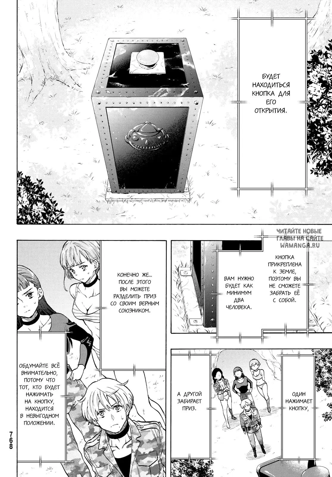 Page 12.000