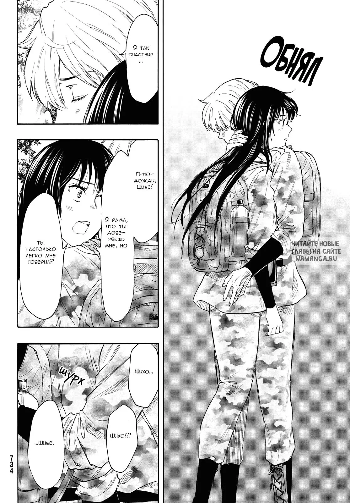 Page 12.000