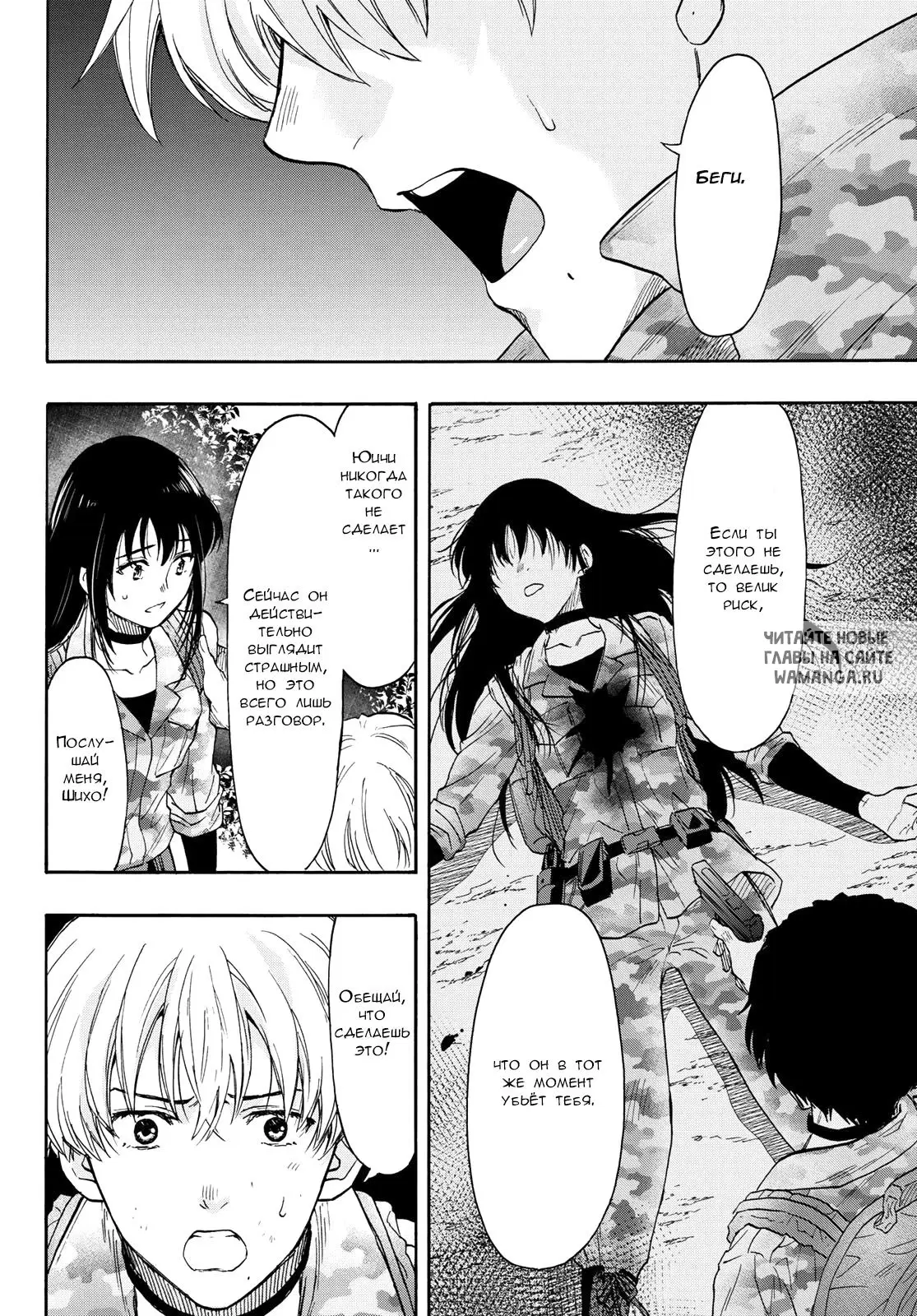 Page 12.000